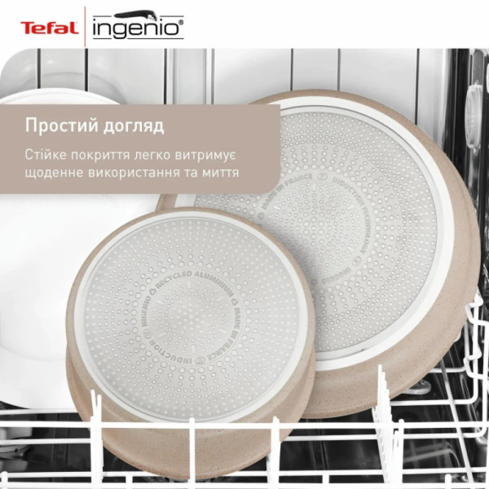 Набір посуду Tefal Ingenio Delight 3 предмети (L7839043)