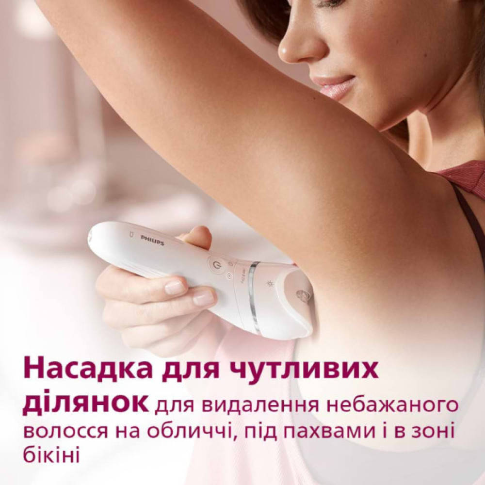 Епілятор Philips BRE740/10
