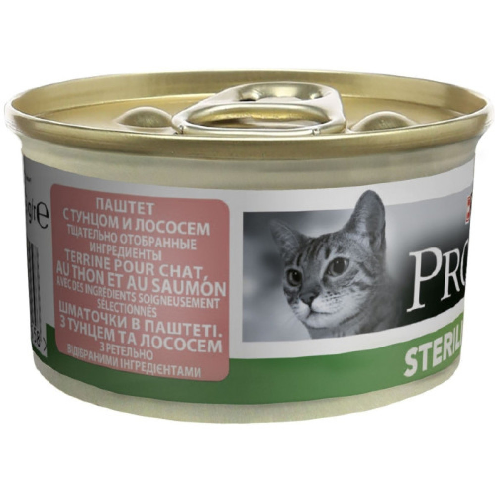 Вологий корм для кішок Purina Pro Plan Sterilised З тунцем та лососем 85 г (8445290173287)