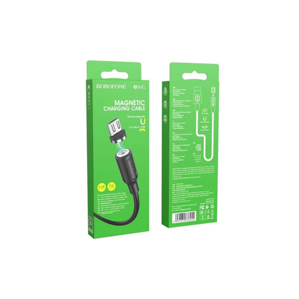 Дата кабель USB 2.0 AM to Micro 5P 1.0m 2.4A magnetic BX41 black BOROFONE (6931474738455)
