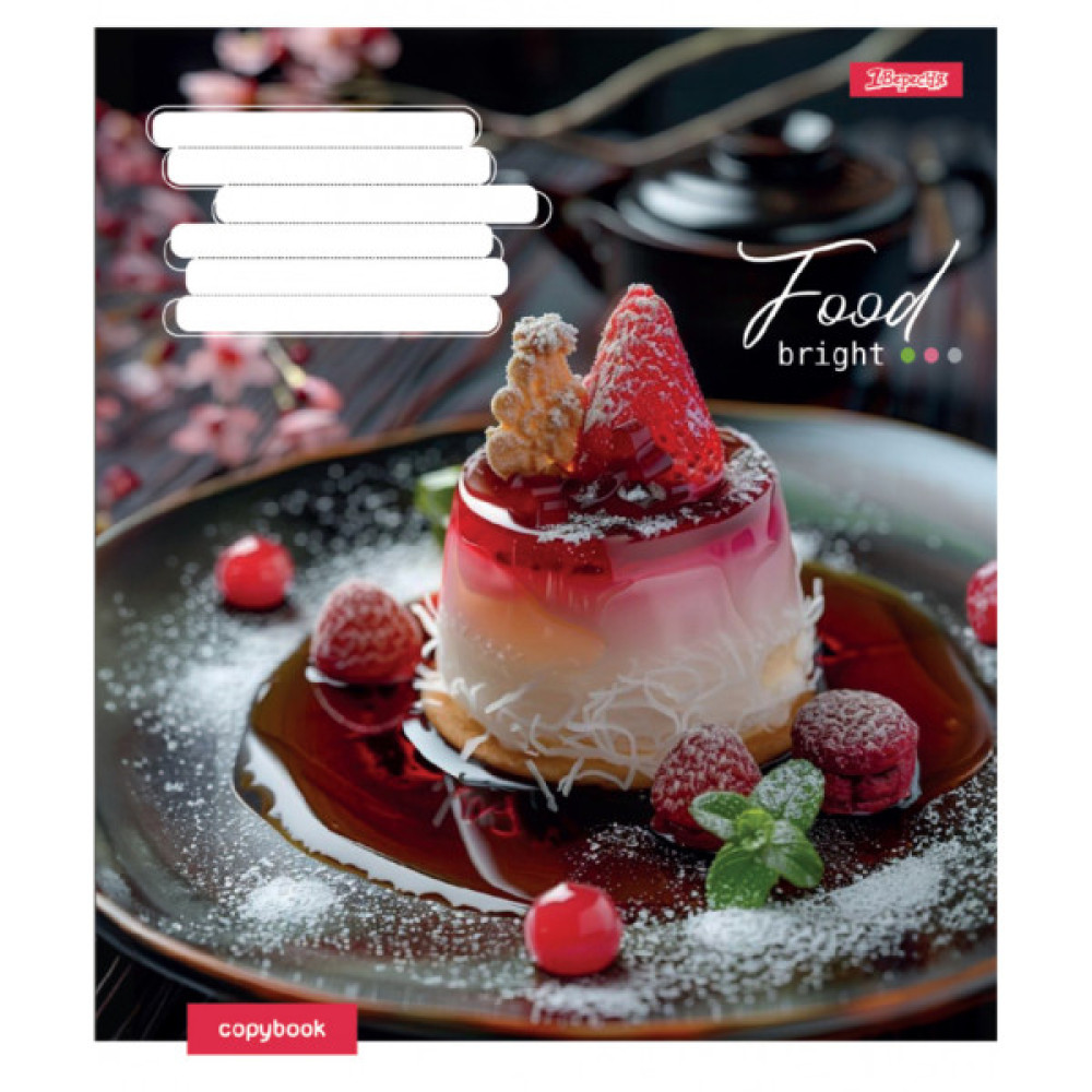 Зошит 1 вересня Bright Food А5 60 аркушів лінія (768137)