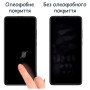 Плівка захисна Drobak Hydrogel Samsung Galaxy A73 5G (444447) (444447) Плівка захисна Drobak Hydrogel Samsung Galaxy A73 5G (444447) (444447)