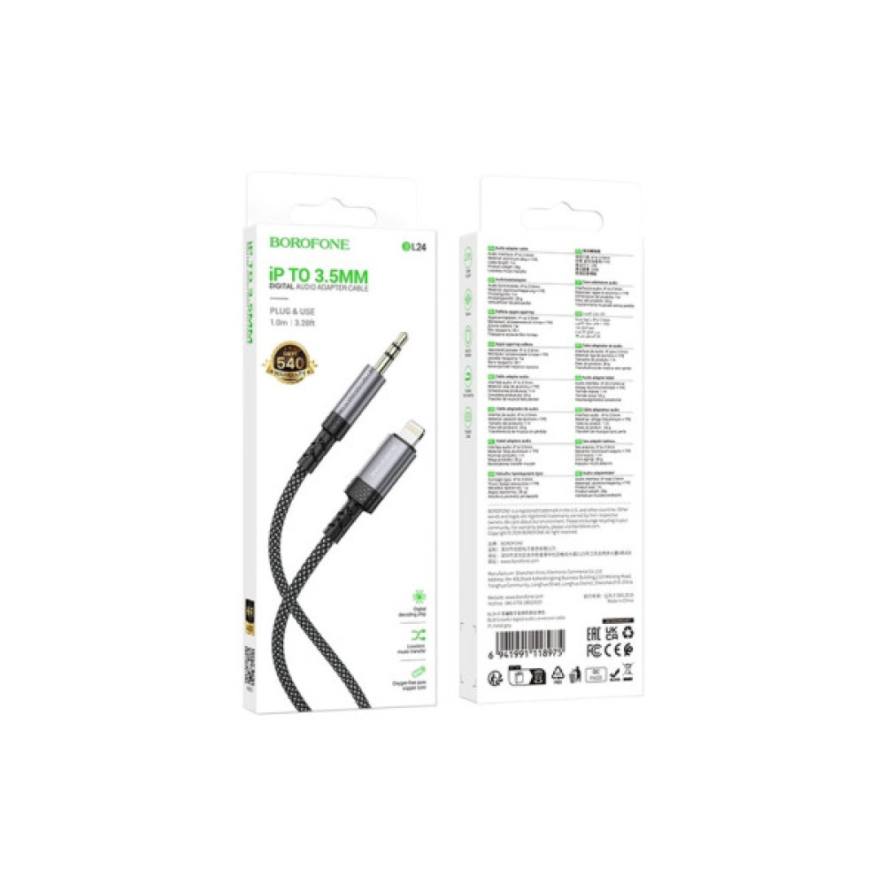 Кабель мультимедійний Lightning to 3.5mm M 1.0m grey BOROFONE (6941991118975)
