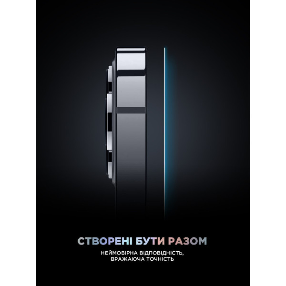 Скло захисне Armorstandart Supreme Black Icon Apple iPhone 17 / 16 Pro (ARM86399) Скло захисне Armorstandart Supreme Black Icon Apple iPhone 17 / 16 Pro (ARM86399)
