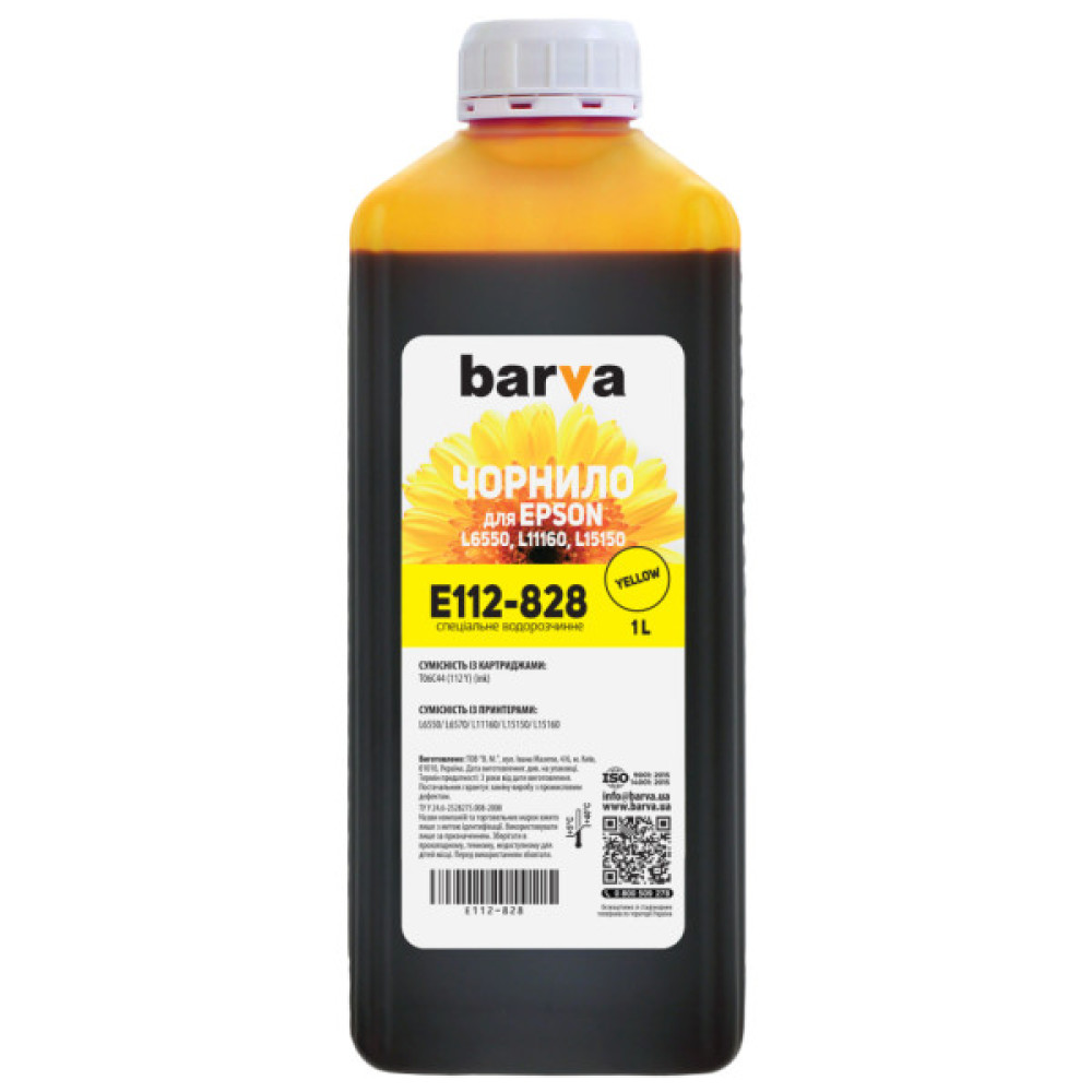 Чорнило Barva Epson 112 1л yellow (E112-828) Чорнило Barva Epson 112 1л yellow (E112-828)