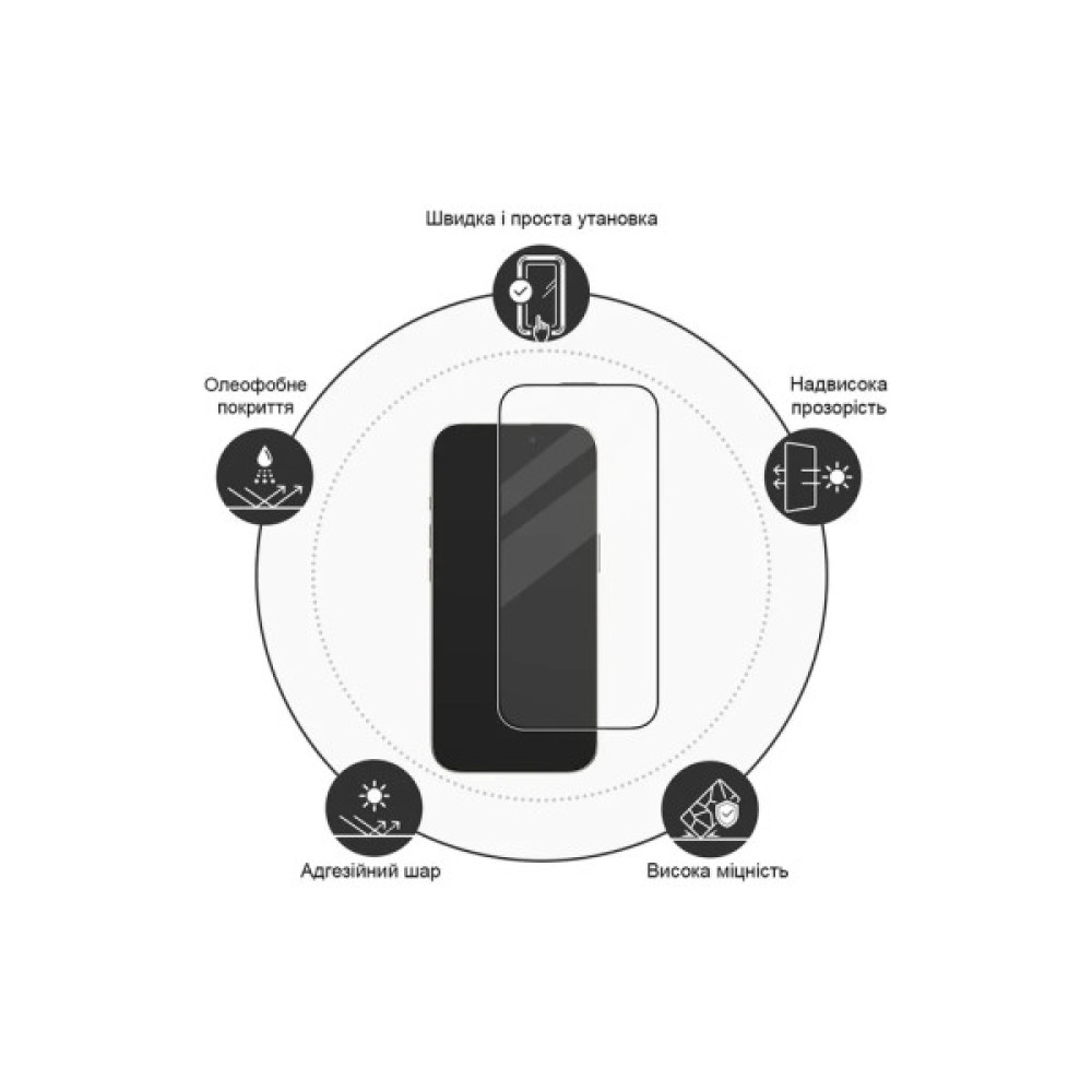 Скло захисне Drobak Apple iPhone 16e Black Frame A+ (383876)