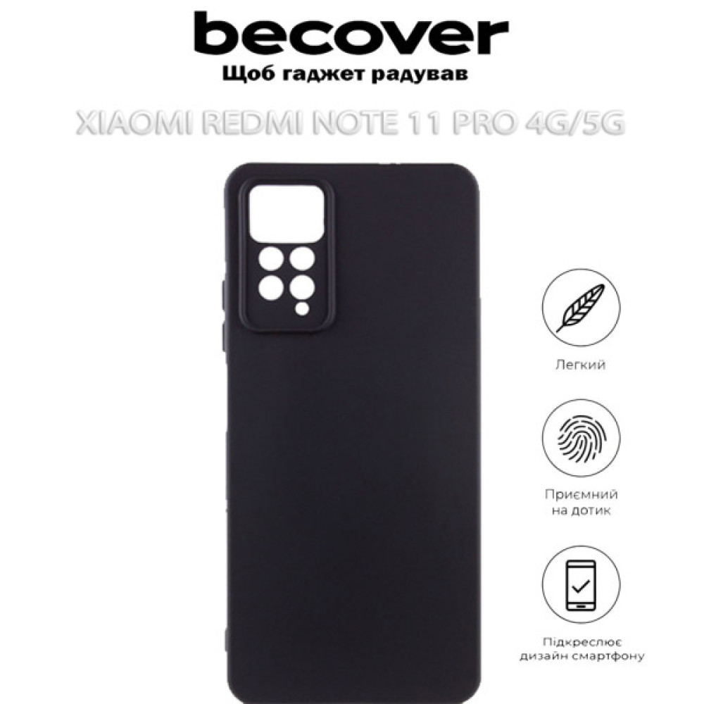 Чохол до мобільного телефона BeCover Xiaomi Redmi Note 11 Pro 4G/5G Black (707151)