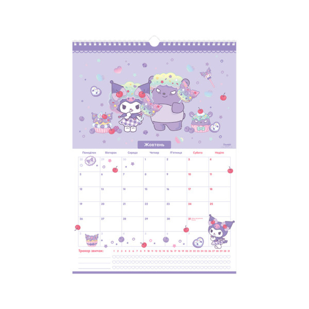 Календар Kite планер настінний Hello Kitty 2026 рік (HK26-440)