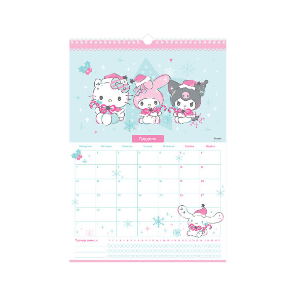 Календар Kite планер настінний Hello Kitty 2026 рік (HK26-440)