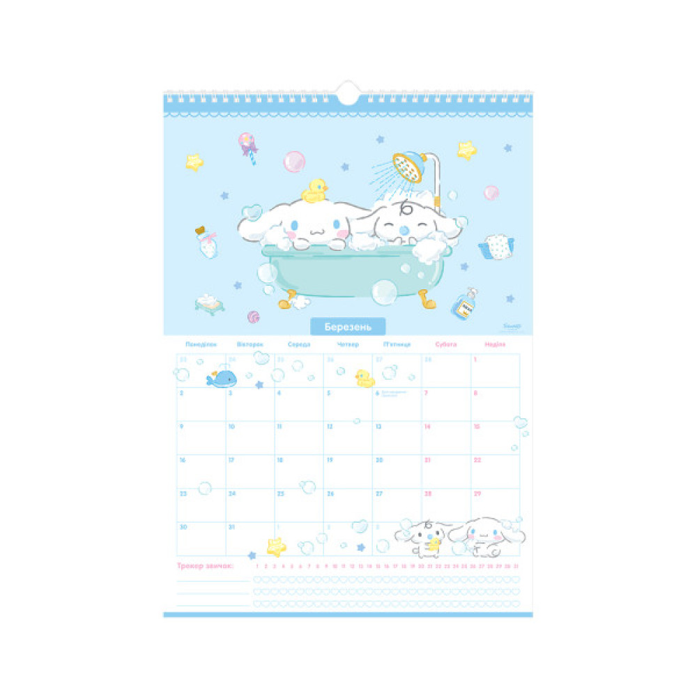 Календар Kite планер настінний Hello Kitty 2026 рік (HK26-440)