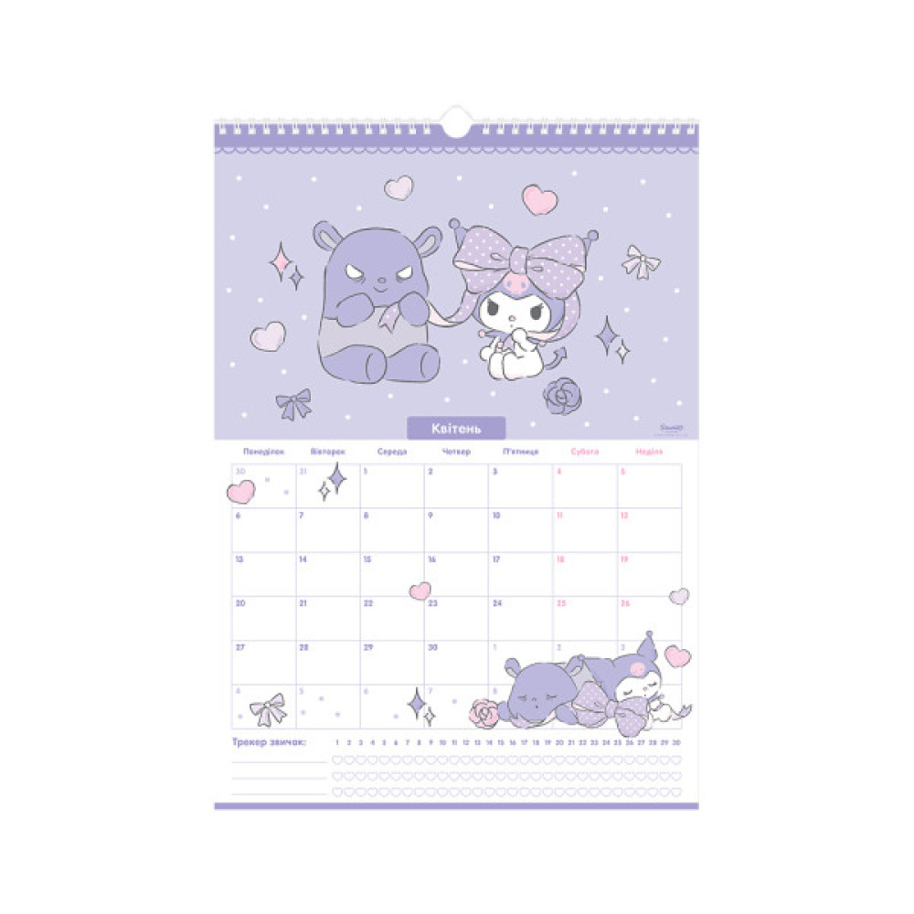 Календар Kite планер настінний Hello Kitty 2026 рік (HK26-440)