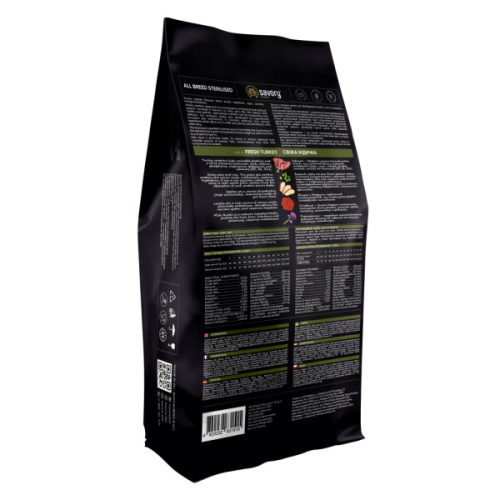 Сухий корм для собак Savory All Breed Sterilised rich in Fresh Turkey 12 кг (4820232631515)