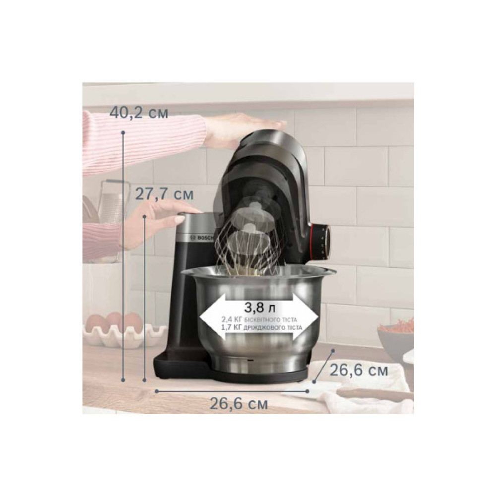 Кухонний комбайн Bosch MUMS2VM40