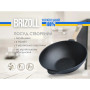 Сковорода Brizoll чавунна WOK з дерев'яною ручкою 2,2 л 240х70 мм (W24H)
