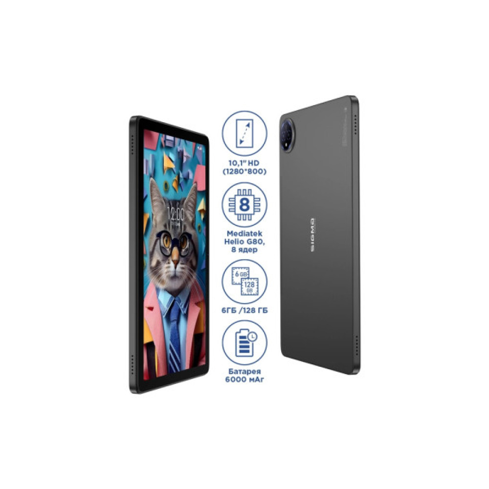 Планшет Sigma Tab A1035 MAX 11" 8/128GB 4G dark grey (4827798443118)