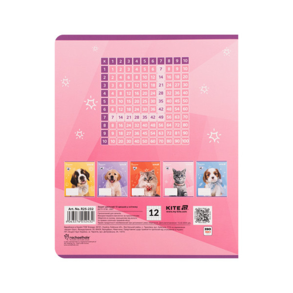 Зошит Kite Rachael Hale, 12 аркушів, клітинка (R25-232)