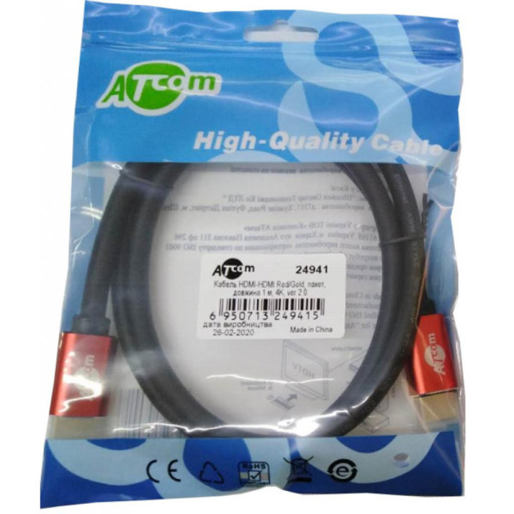 Кабель мультимедійний HDMI M to HDMI M 20.0m V2.0 Atcom (24920)