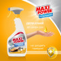 Спрей для чищення кухні Maxi Power Універсальний 740 мл (4823098411925) Спрей для чищення кухні Maxi Power Універсальний 740 мл (4823098411925)