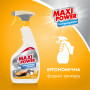 Спрей для чищення кухні Maxi Power Універсальний 740 мл (4823098411925) Спрей для чищення кухні Maxi Power Універсальний 740 мл (4823098411925)