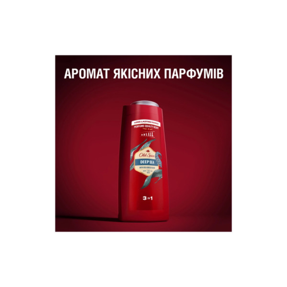 Гель для душу Old Spice Deep Sea 400 мл (8001841326153)