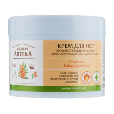 Крем для ніг Green Pharmacy Для загоювання тріщин 300 мл (4823015914713)