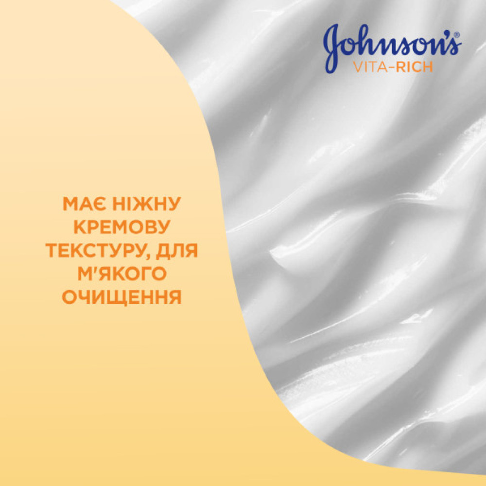 Гель для душу Johnson's Vita-Rich Релаксний з йогуртом, кокосом і екстрактом персика 400 мл (3574661385716)