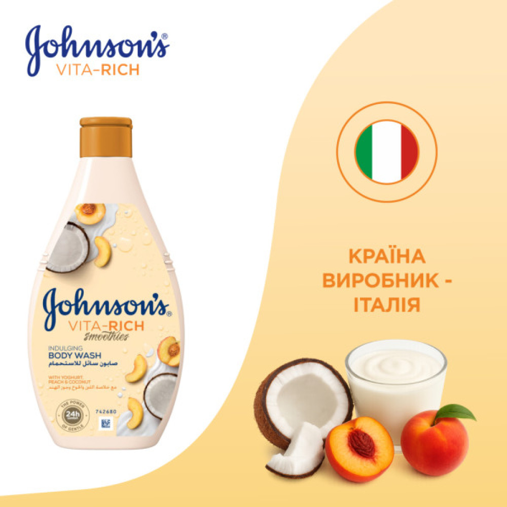 Гель для душу Johnson's Vita-Rich Релаксний з йогуртом, кокосом і екстрактом персика 400 мл (3574661385716)