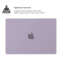 Чохол до ноутбука Armorstandart 15.3" MacBook Air M4/M3/M2 (A3241/A3114/A2941) Purple Air Shell (ARM80466)