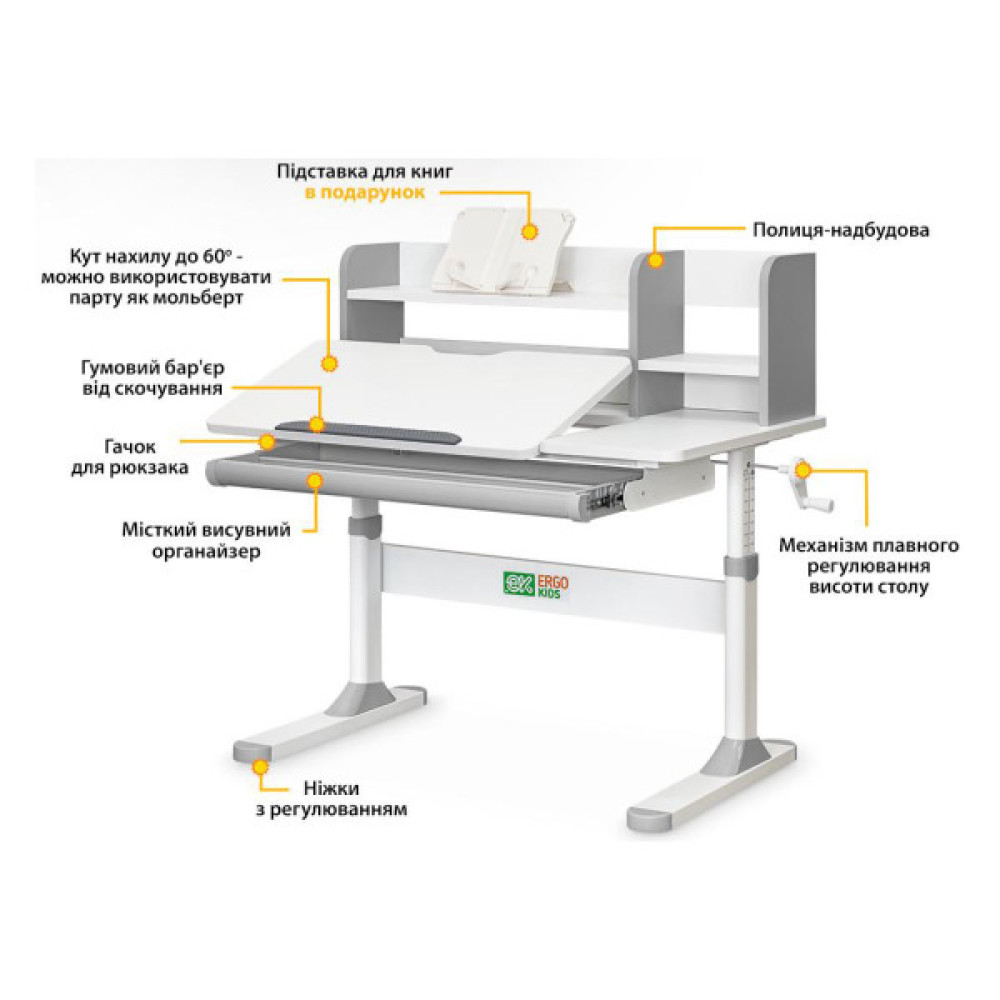 Парта ErgoKids TH-330 Grey (TH-330 W/G)