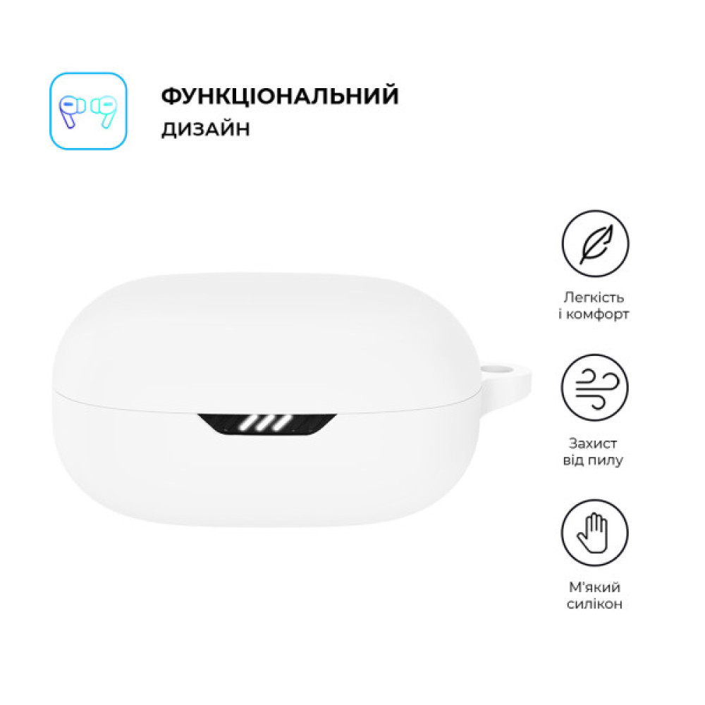 Чохол для навушників Armorstandart Hang Case для JBL Live Pro 2 White (ARM80441)