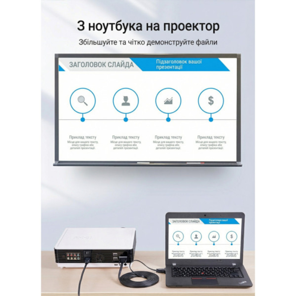 Кабель мультимедійний VGA M to VGA M 1.0m black Vention (LAJWF)