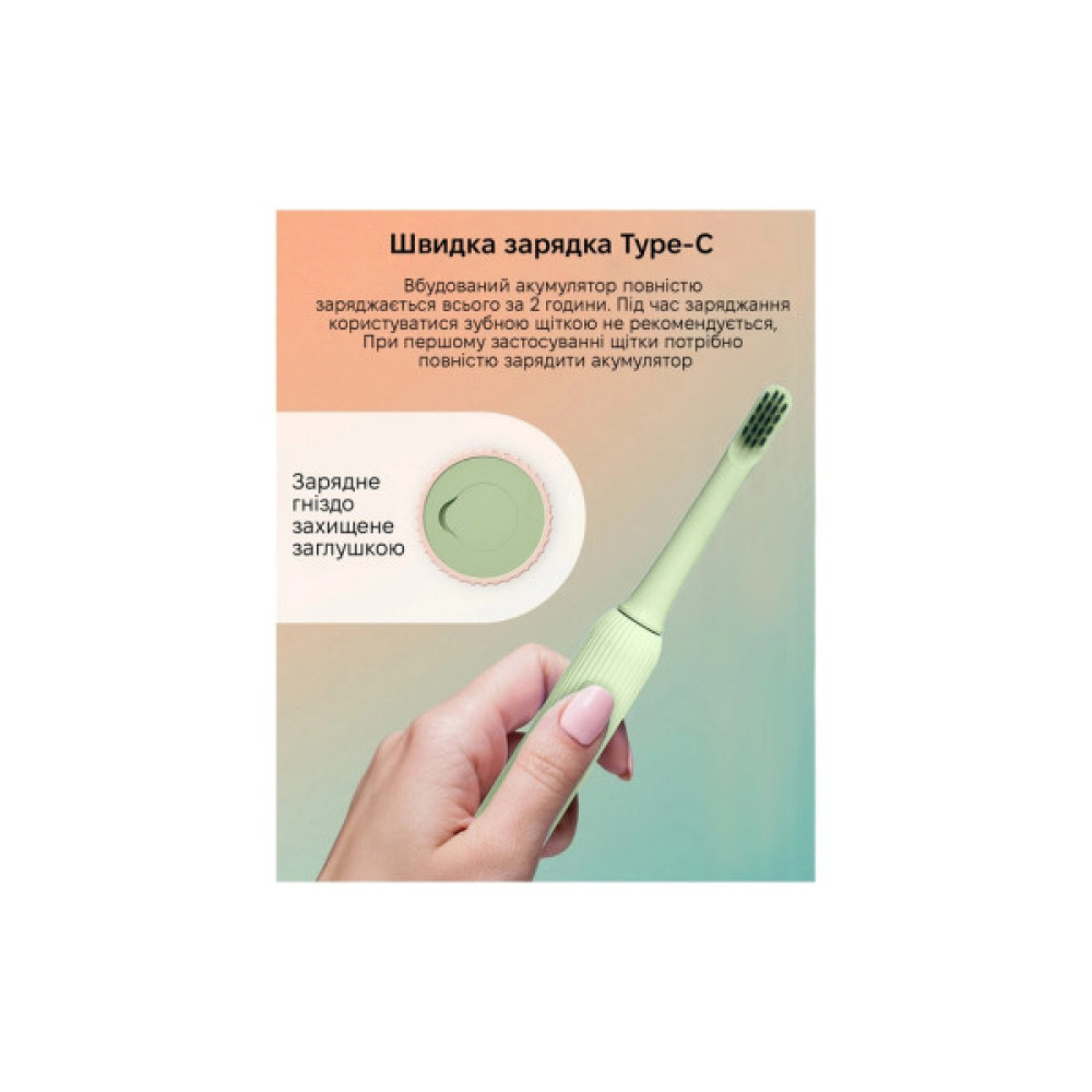 Електрична зубна щітка Xiaomi Mint5 Sonik Green (MINT5-G)