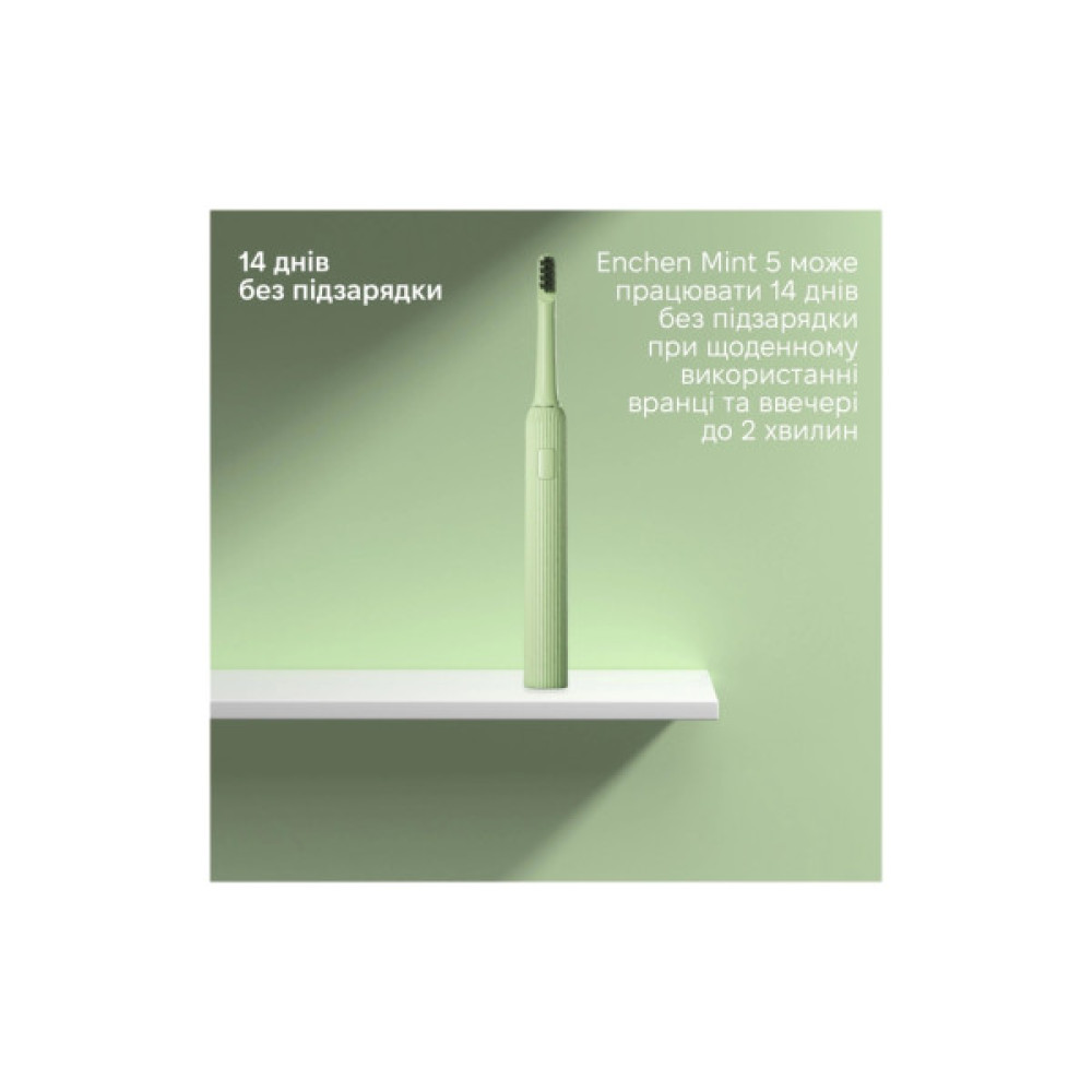Електрична зубна щітка Xiaomi Mint5 Sonik Green (MINT5-G)