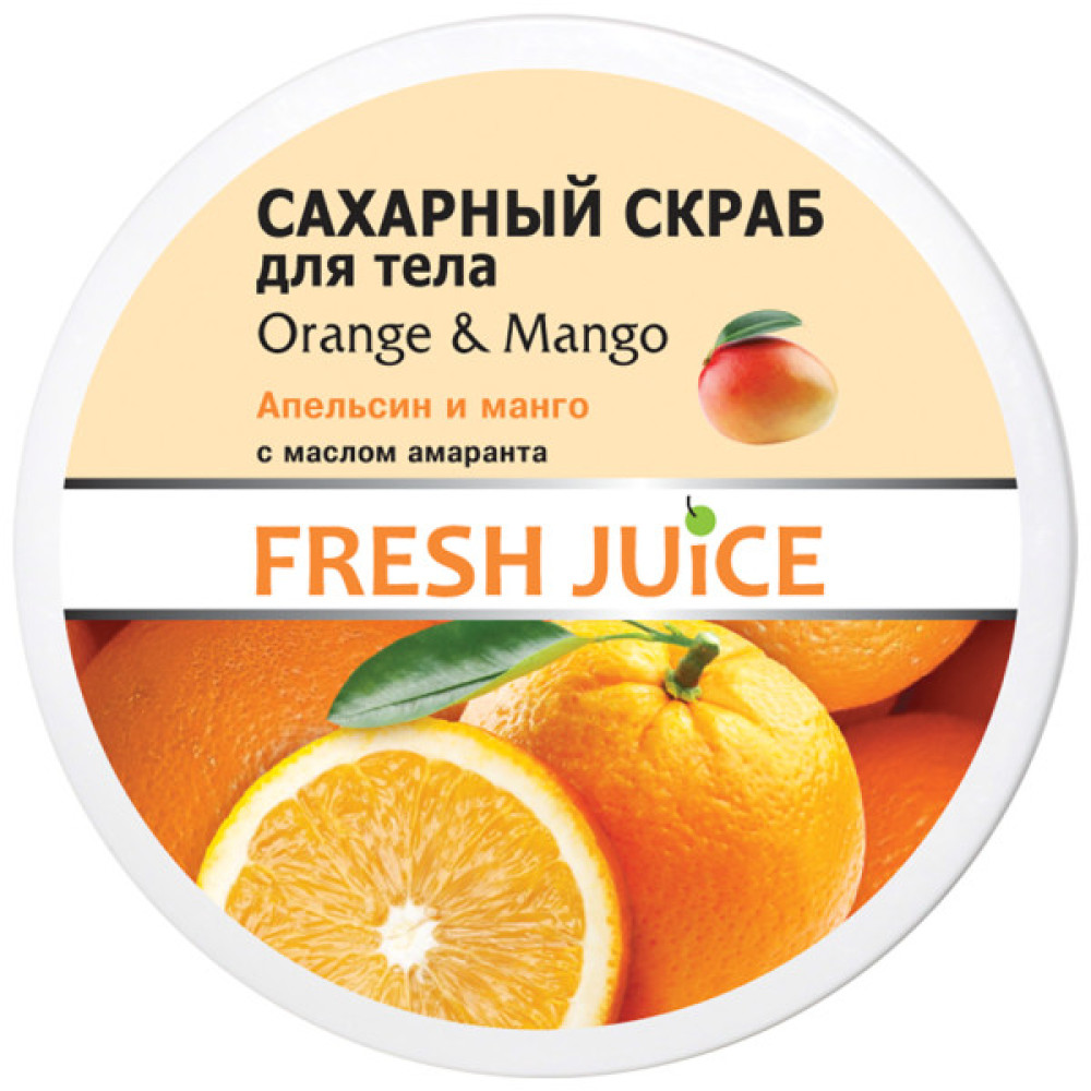 Скраб для тіла Fresh Juice Orange & Mango цукровий 225 мл (4823015925771)