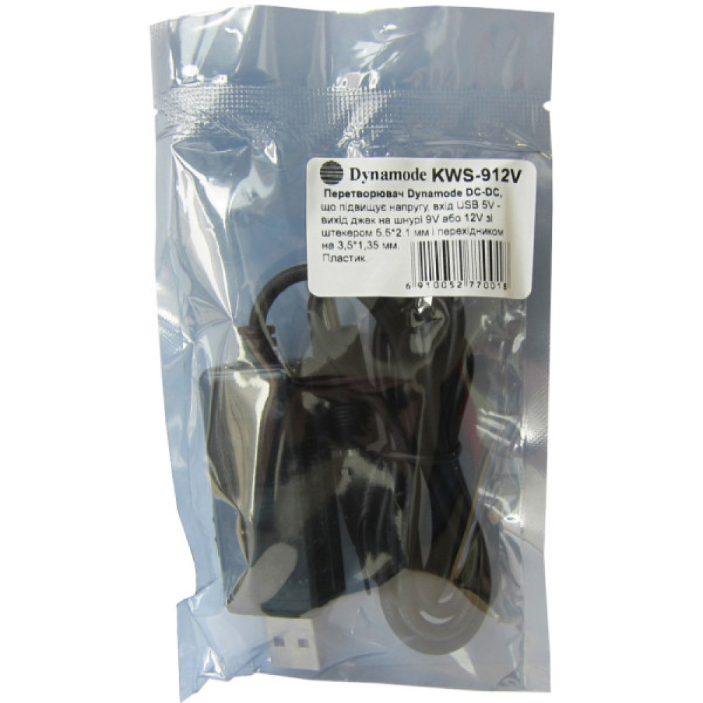 Кабель живлення USB to DC 3.5x1.35mm + 5.5x2.1mm 9V-12V Dynamode (KWS-912V)