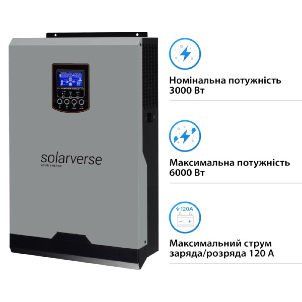 Сонячний інвертор Solarverse SV3024A 3kW (SV3024A)