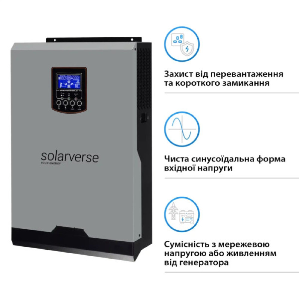 Сонячний інвертор Solarverse SV3024A 3kW (SV3024A)
