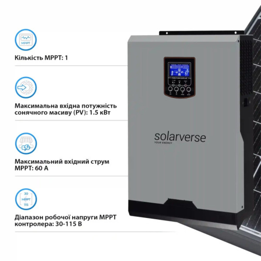 Сонячний інвертор Solarverse SV3024A 3kW (SV3024A)