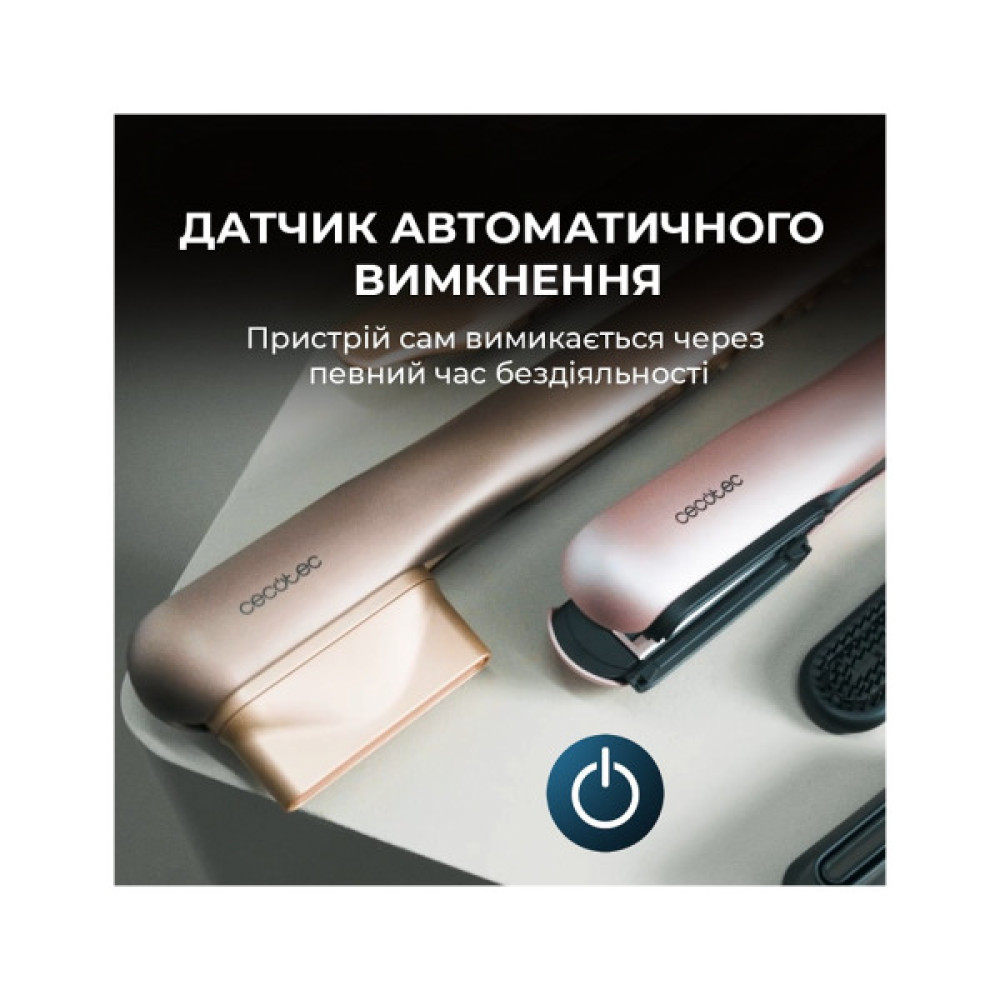 Стайлер Cecotec AirLisse 2in1 ForceDry Champagne (A01_EU01_111302)