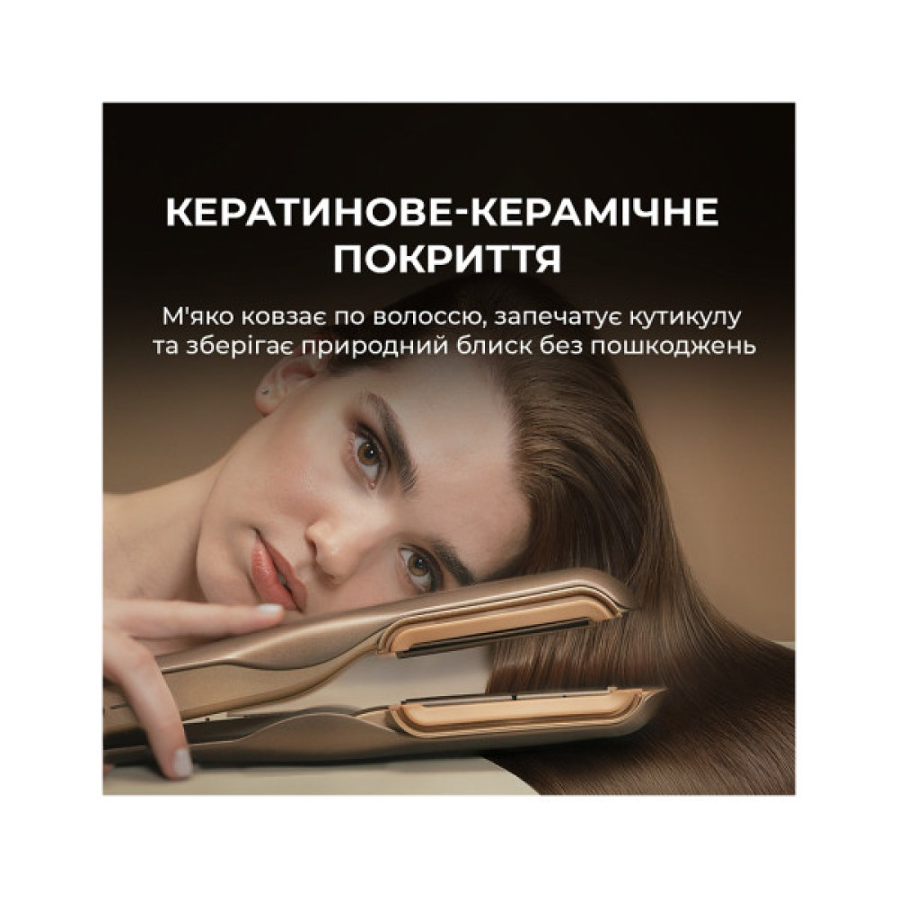 Стайлер Cecotec AirLisse 2in1 ForceDry Champagne (A01_EU01_111302)