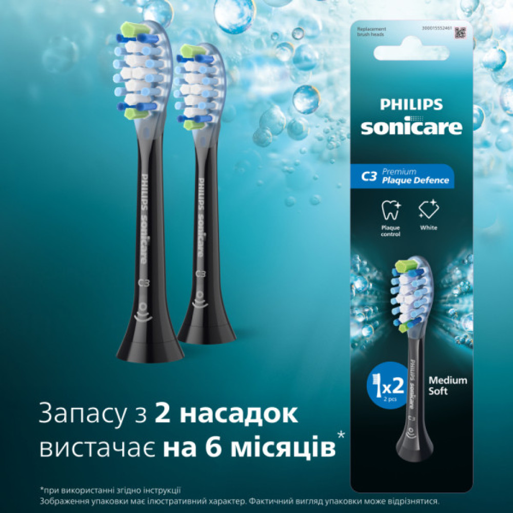 Насадка для зубної щітки Philips HX9042/88