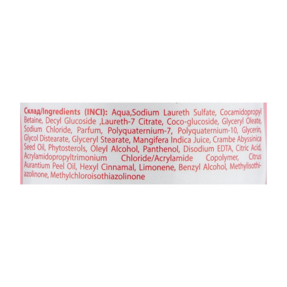 Шампунь Shik Nectar Mango 400 г (4823107608476)