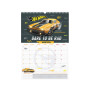 Календар Kite планер настінний Hot Wheels 2026 рік (HW26-440)