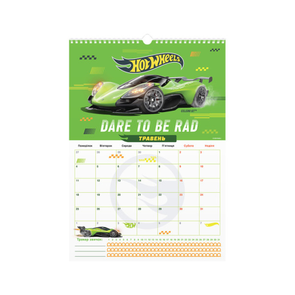 Календар Kite планер настінний Hot Wheels 2026 рік (HW26-440)