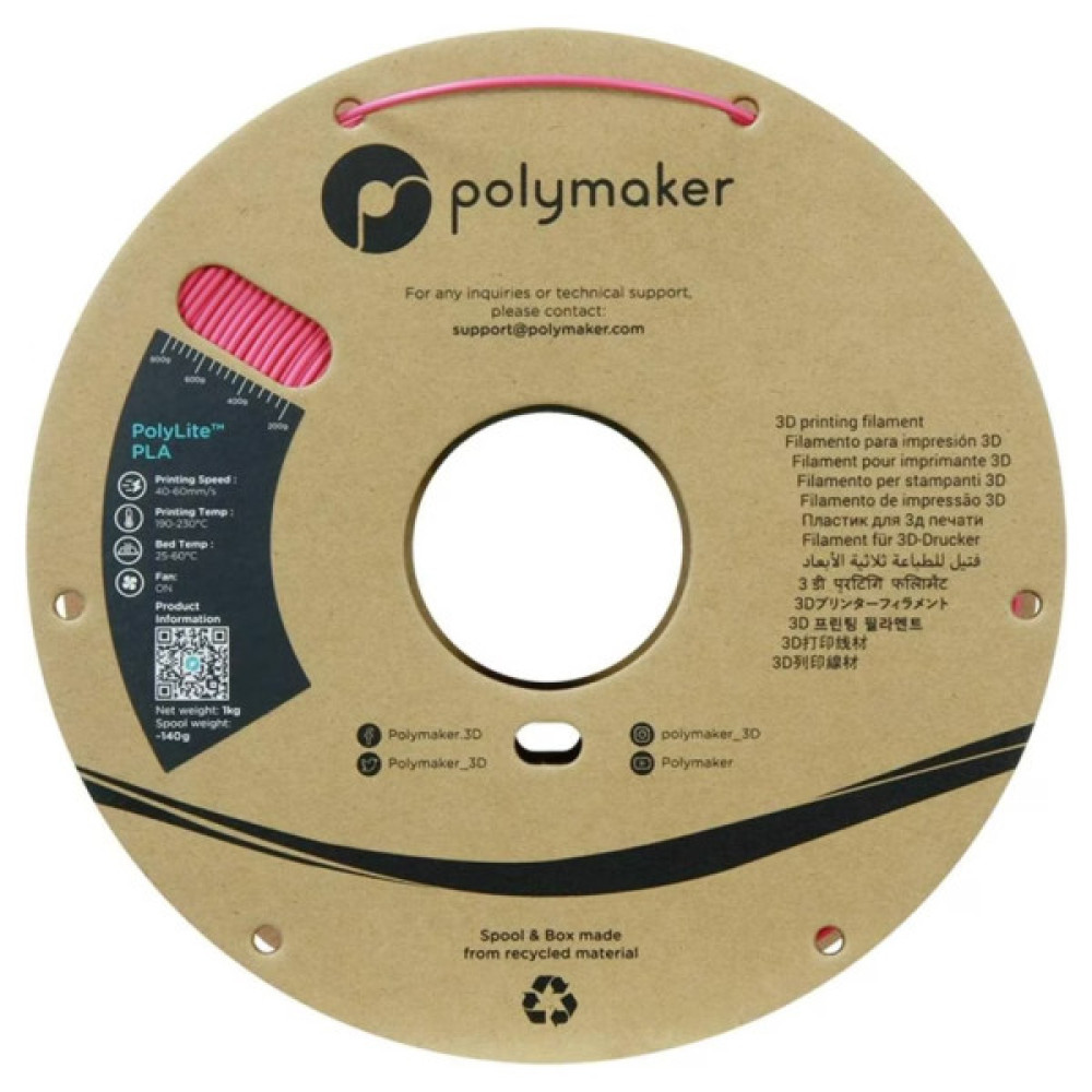Пластик для 3D-принтера Polymaker PLA POLYLITE 1,75mm 1kg MAGENTA (PA02054)