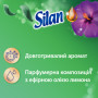 Кондиціонер для білизни Silan Aromatherapy Дивовижні Джунглі 1100 мл (9000101800883) Кондиціонер для білизни Silan Aromatherapy Дивовижні Джунглі 1100 мл (9000101800883)