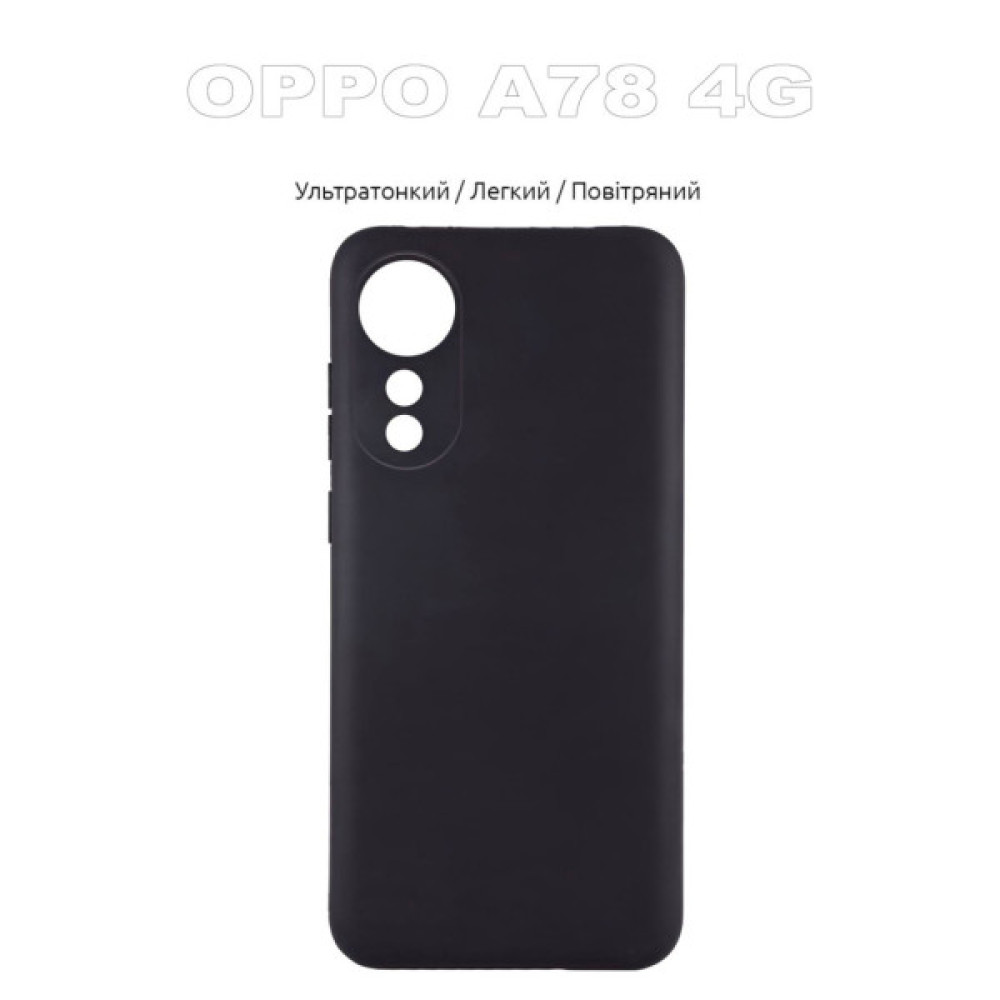 Чохол до мобільного телефона BeCover Oppo A78 4G Black (710106) Чохол до мобільного телефона BeCover Oppo A78 4G Black (710106)