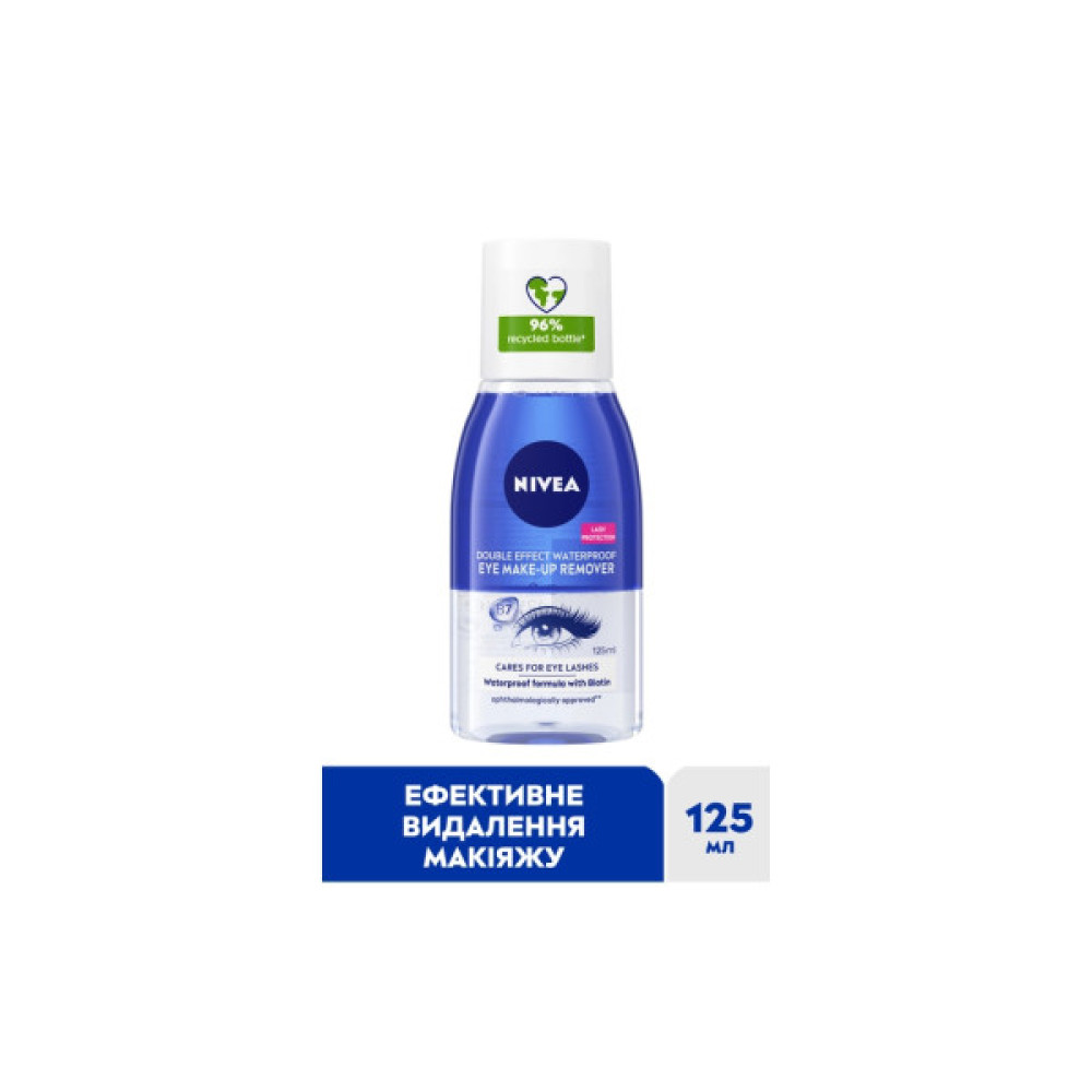 Засіб для зняття макіяжу Nivea Double Effect Eye Make-Up Remover 125 мл (4006000008349)