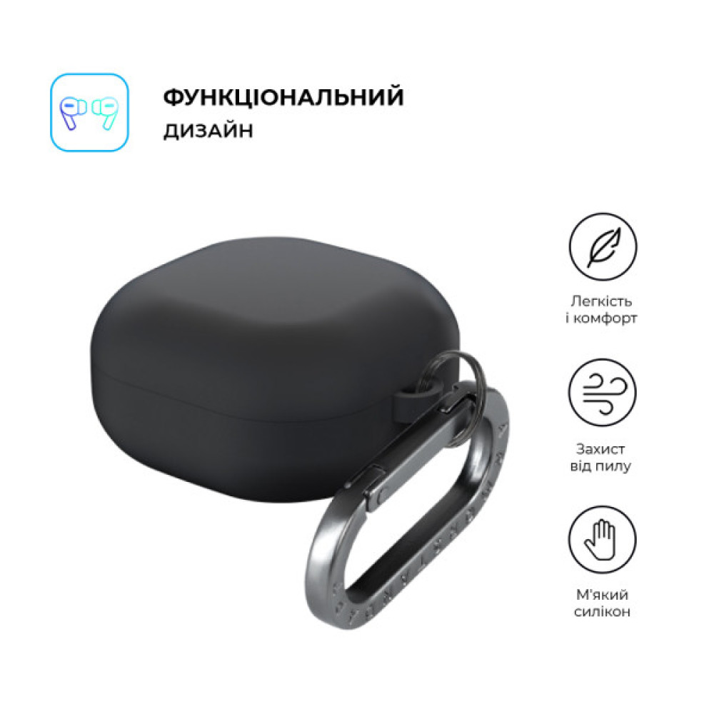 Чохол для навушників Armorstandart Hang Case For Samsung Galaxy Buds Core Black (ARM88041)