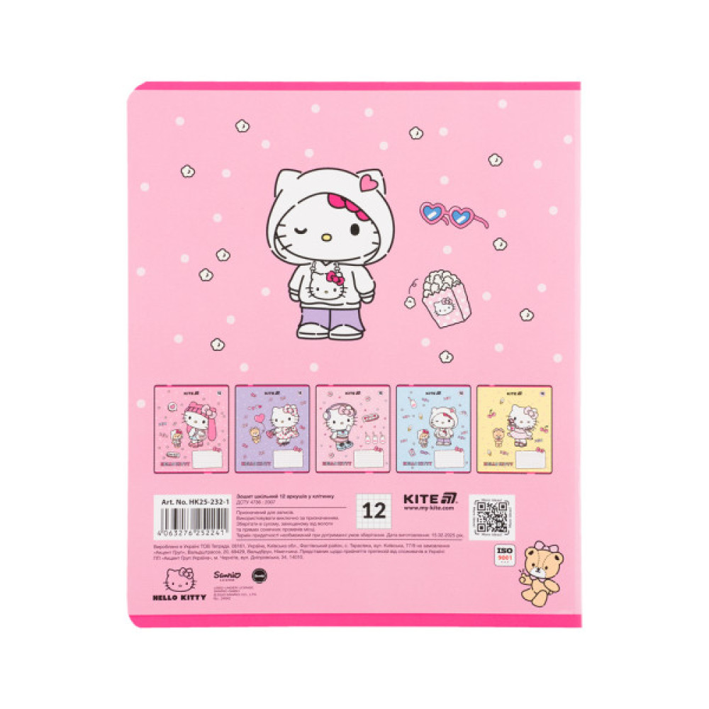 Зошит Kite Hello Kitty, 12 аркушів, клітинка (HK25-232-1)